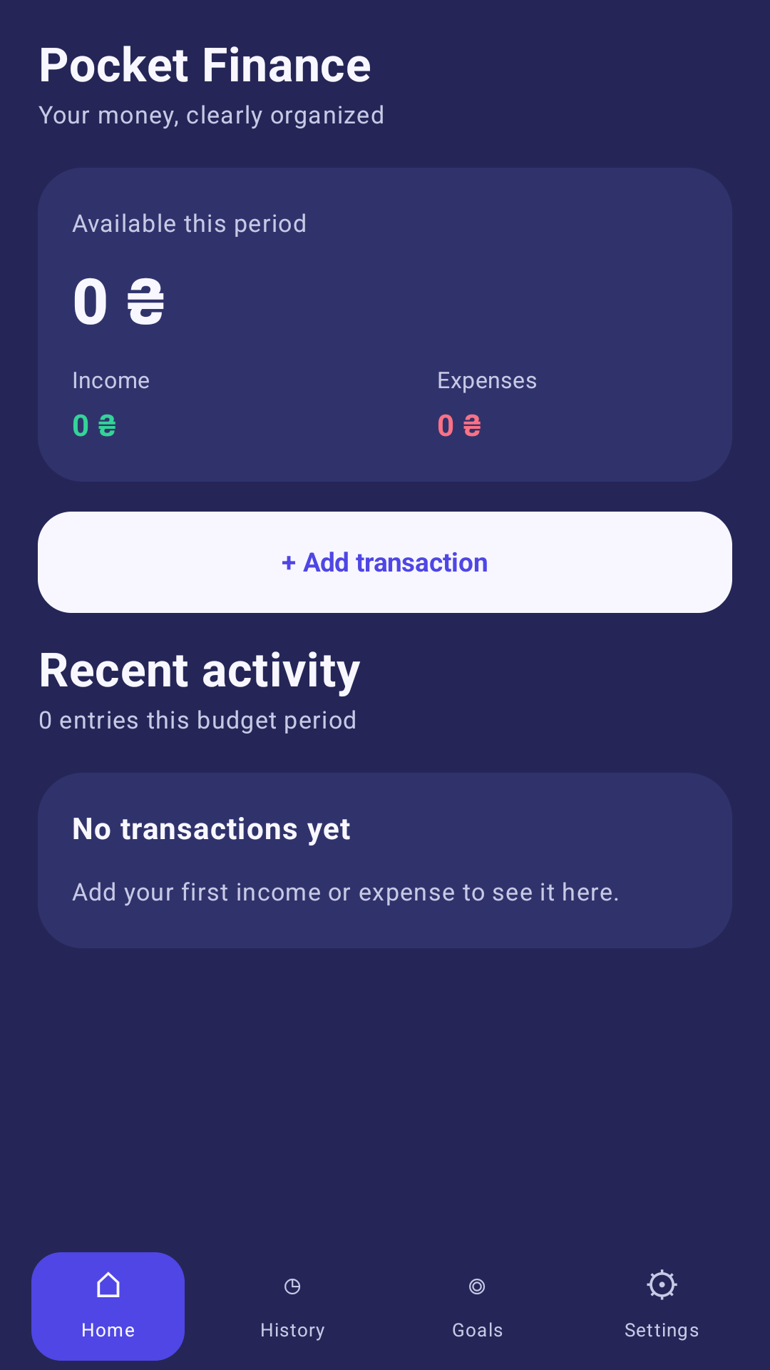 Pocket Finance Tool dashboard screen